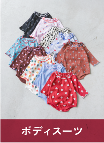 2026 apres les cours ワッフル ボディスーツ トップス ストレッチ 子供服 ベビー服 キッズ 女の子 ベビー