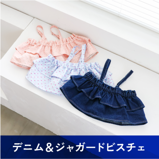 2026 apres les cours デニム ビスチェ キャミソール トップス 子供服 ベビー服 キッズ 女の子 ベビー