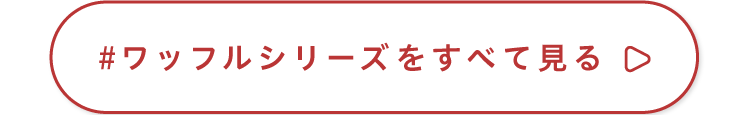 2026 apres les cours ワッフル tシャツ レギンス ロングパンツ ボディスーツ パンツ トップス ストレッチ ウエストゴム つけ衿 つけ襟 ボトムス 子供服 ベビー服 キッズ 女の子 ベビー 商品をすべて見る