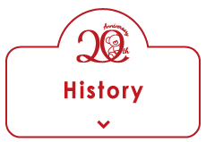 après les coursの20年の思い出