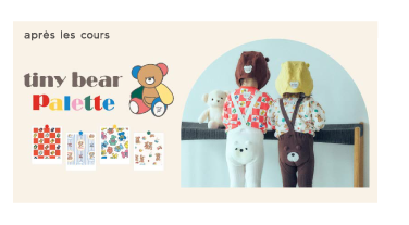 tiny bear タイニーパレット　ベビー服　男の子女の子