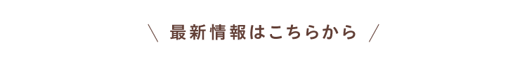 お近くの店舗を探す après les cours 店舗検索