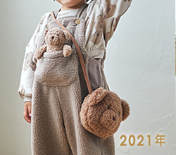 2026 apres les cours 20周年の「ありがとう」あなたとむすぶ、とくべつな1年へ