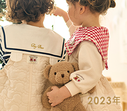2026 apres les cours 20周年の「ありがとう」あなたとむすぶ、とくべつな1年へ
