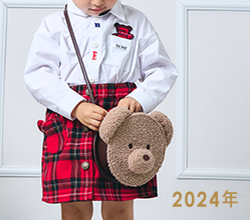 2026 apres les cours 20周年の「ありがとう」あなたとむすぶ、とくべつな1年へ