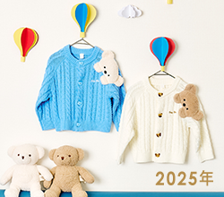 2026 apres les cours 20周年の「ありがとう」あなたとむすぶ、とくべつな1年へ