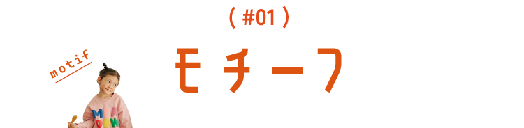 今日の気分をクリック après les cours アプレレクール　ユニ アプレアンドミックス