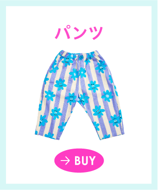 2026 apres les cours アプレ レ クール バーバパパ ユニセックス barbapapa ワンピース トップス スウェット ボトムス トレーナー ボディスーツ スタイ 子供服 ベビー服 キッズ 女の子 男の子 ベビー