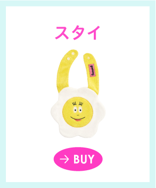2026 apres les cours アプレ レ クール バーバパパ ユニセックス barbapapa ワンピース トップス スウェット ボトムス トレーナー ボディスーツ スタイ 子供服 ベビー服 キッズ 女の子 男の子 ベビー