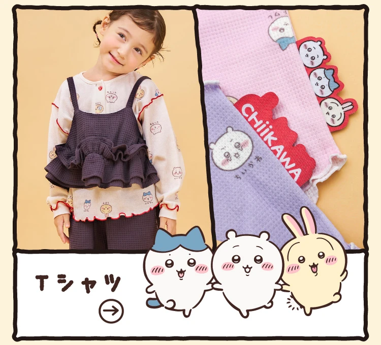 Tシャツ