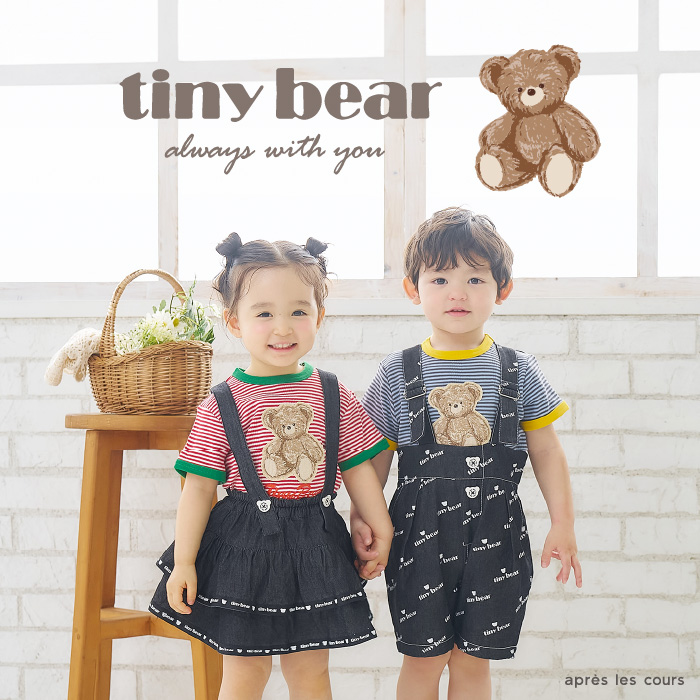tiny bear