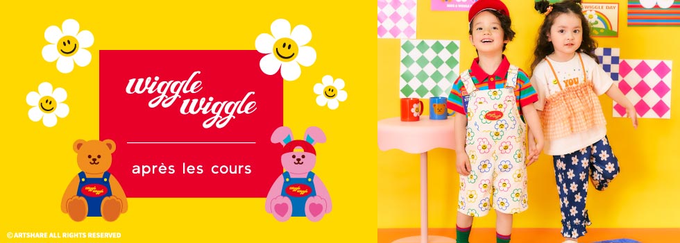 apreswigglewiggle
