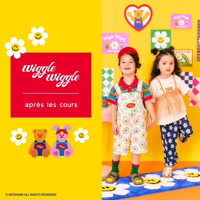wiggle wiggle