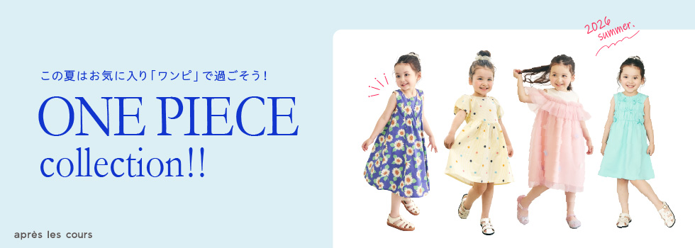 apresonepiece