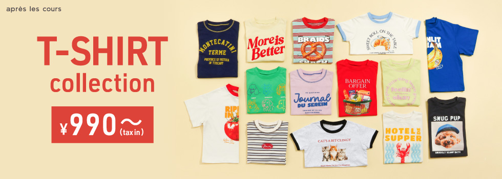 アプレレクール　Tシャツ