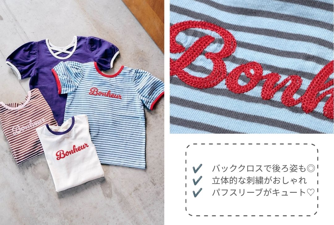 バッククロスロゴTシャツ