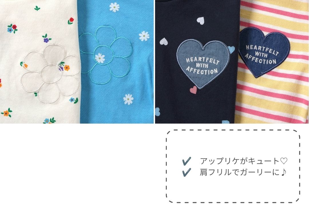 ハート・フラワーアップリケフリルTシャツ