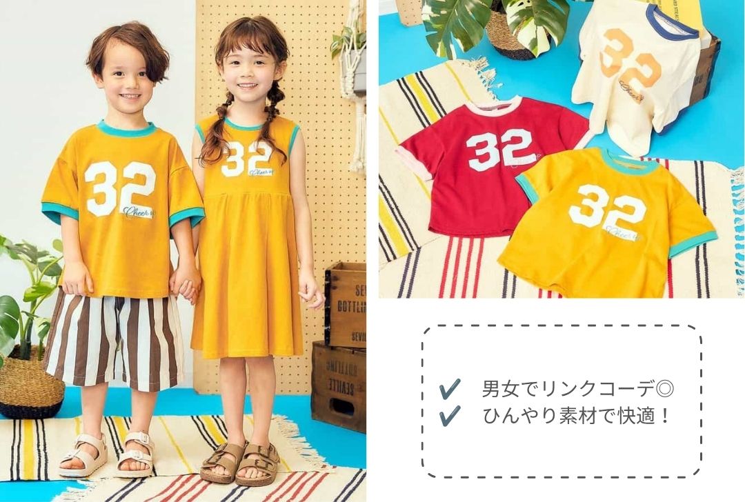 リンガーナンバリングTシャツ