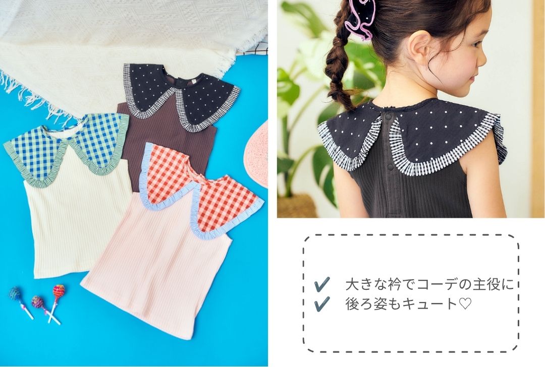 衿デザインノースリーブトップス