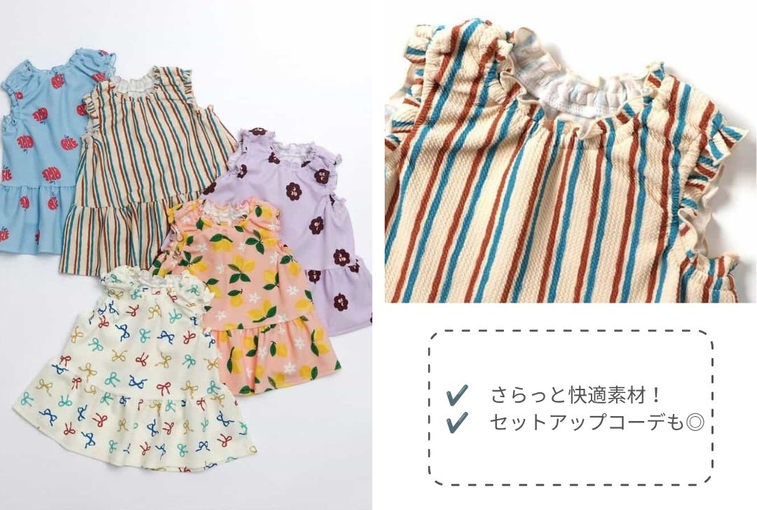 総柄アソートペプラムトップス