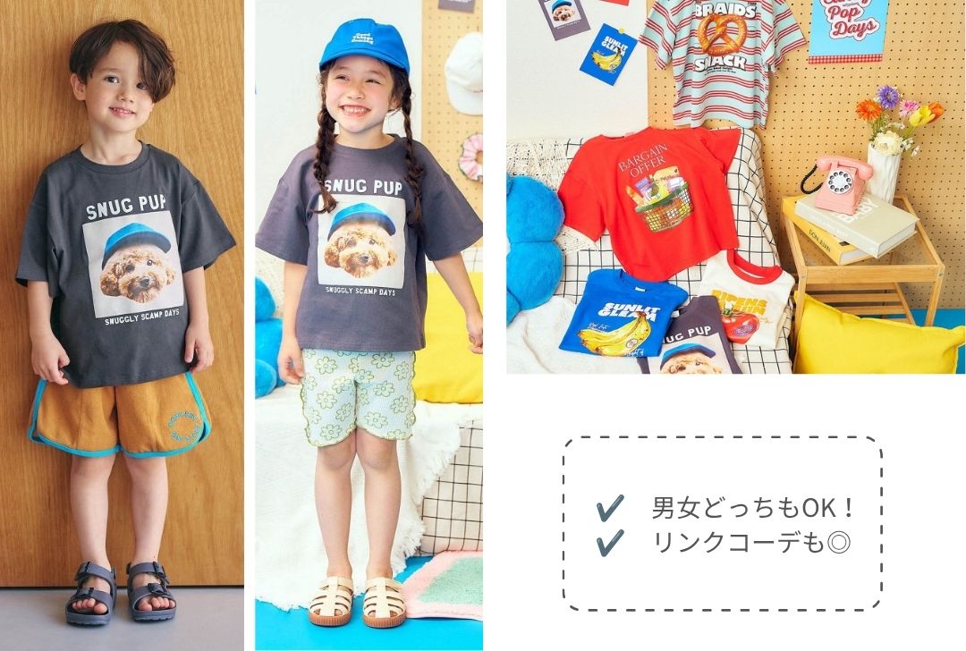 5柄アソートTシャツ