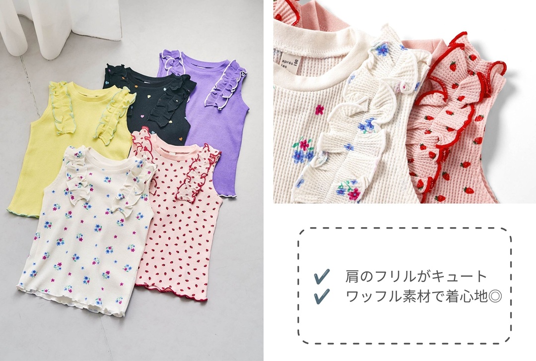 最終価格！アルベロベロ♥️ぶたさん赤ずきんレース風プリントノースリーブチュニック ノースリーブワッフルフリルTシャツ（V307886）|apres les cours