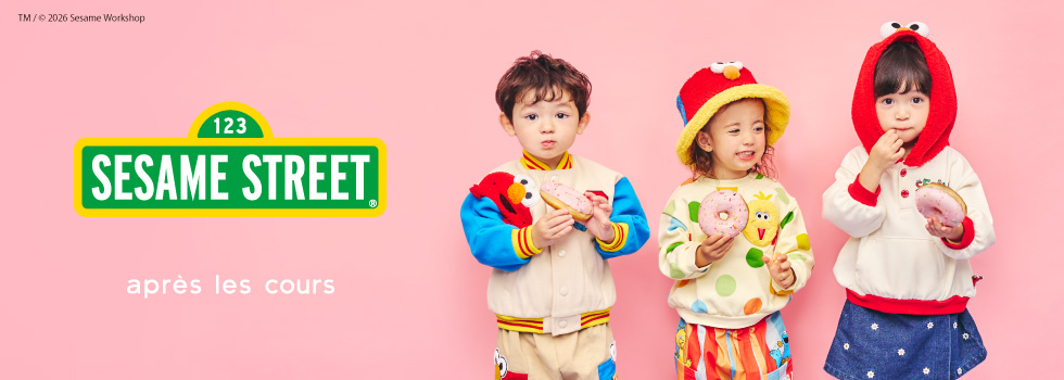 セサミストリート