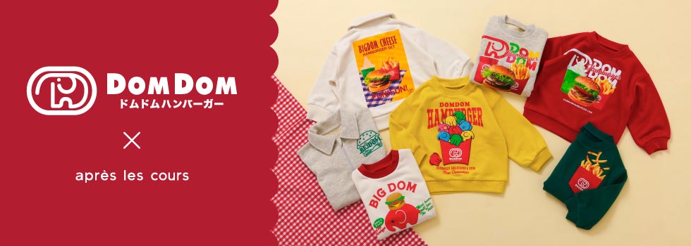 ドムドムハンバーガー