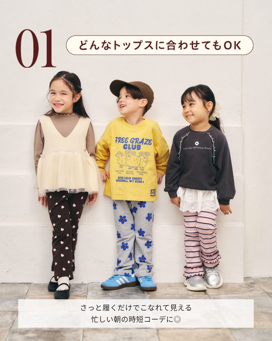 apres les cours アプレレクール　パンツ