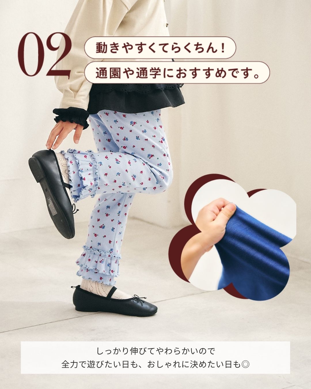 apres les cours アプレレクール　パンツ