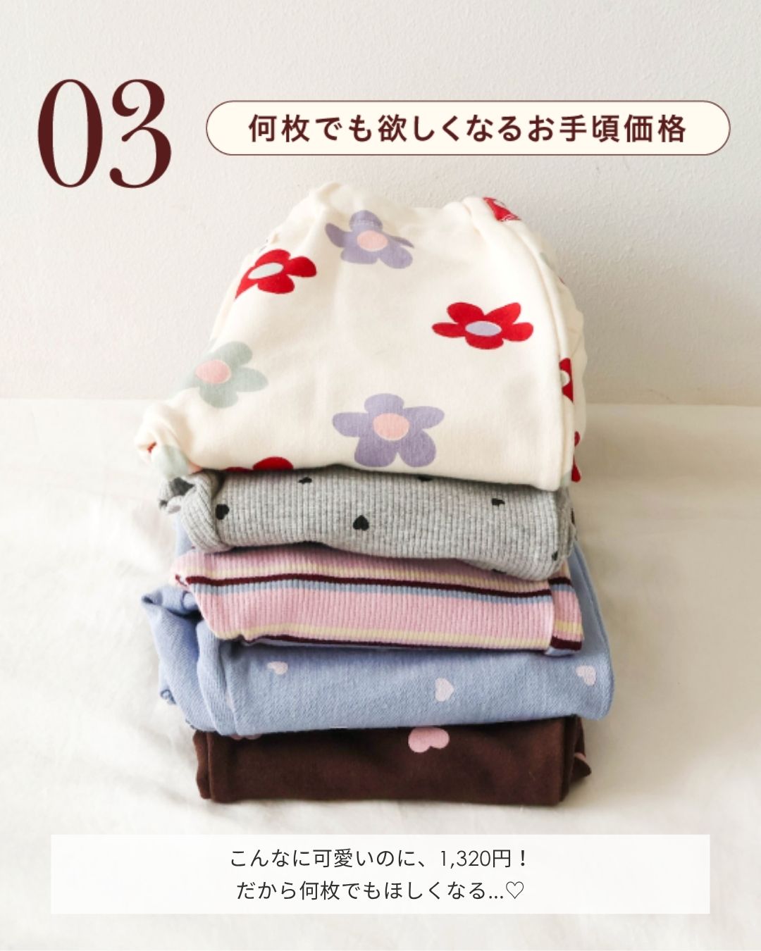 apres les cours アプレレクール　パンツ