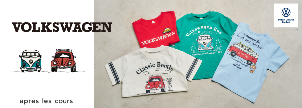 tiny bearフォルクスワーゲン