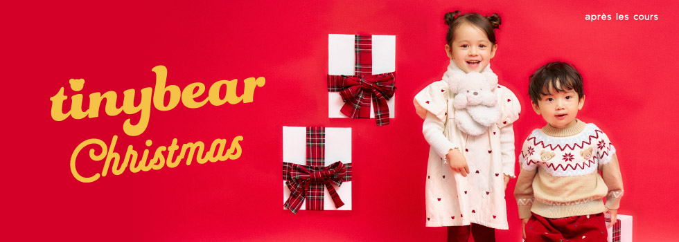 タイニークリスマス