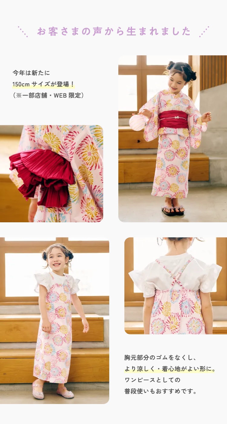 ワンピース着用画像