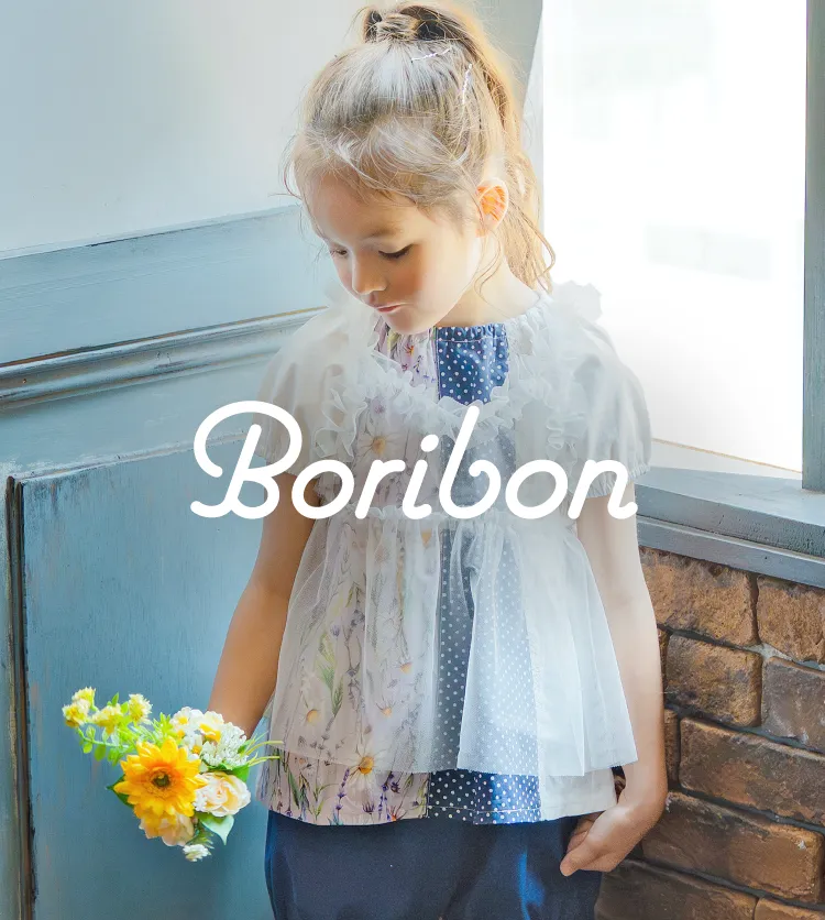 Boribon