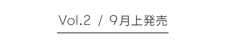 Vol.2