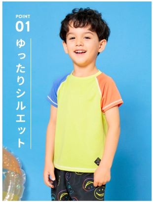 POINT01ゆったりシルエット