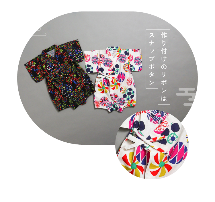 BOYS甚平ロンパス\3,960(税込)