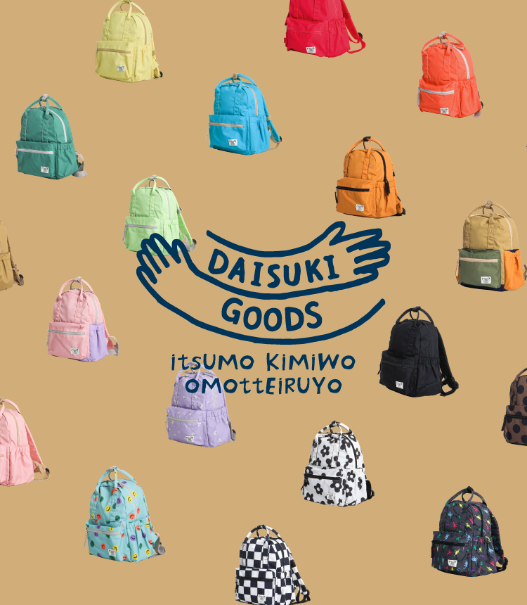 お手頃価格でカラバリ豊富！飽きのこないシンプルなデザインでみんなのDAISUKIがきっと見つかる！F.O.インターナショナルのDAISUKIリュックです