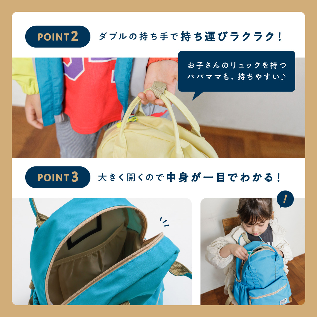 ダブルの持ち手で持ち運びラクラク！