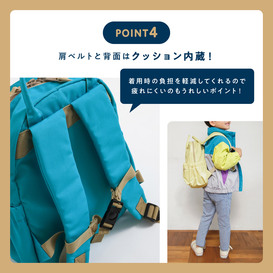 肩ベルトと背面はクッション内蔵！着用時の負担を軽減してくれるので<br />            疲れにくいのもうれしいポイント！