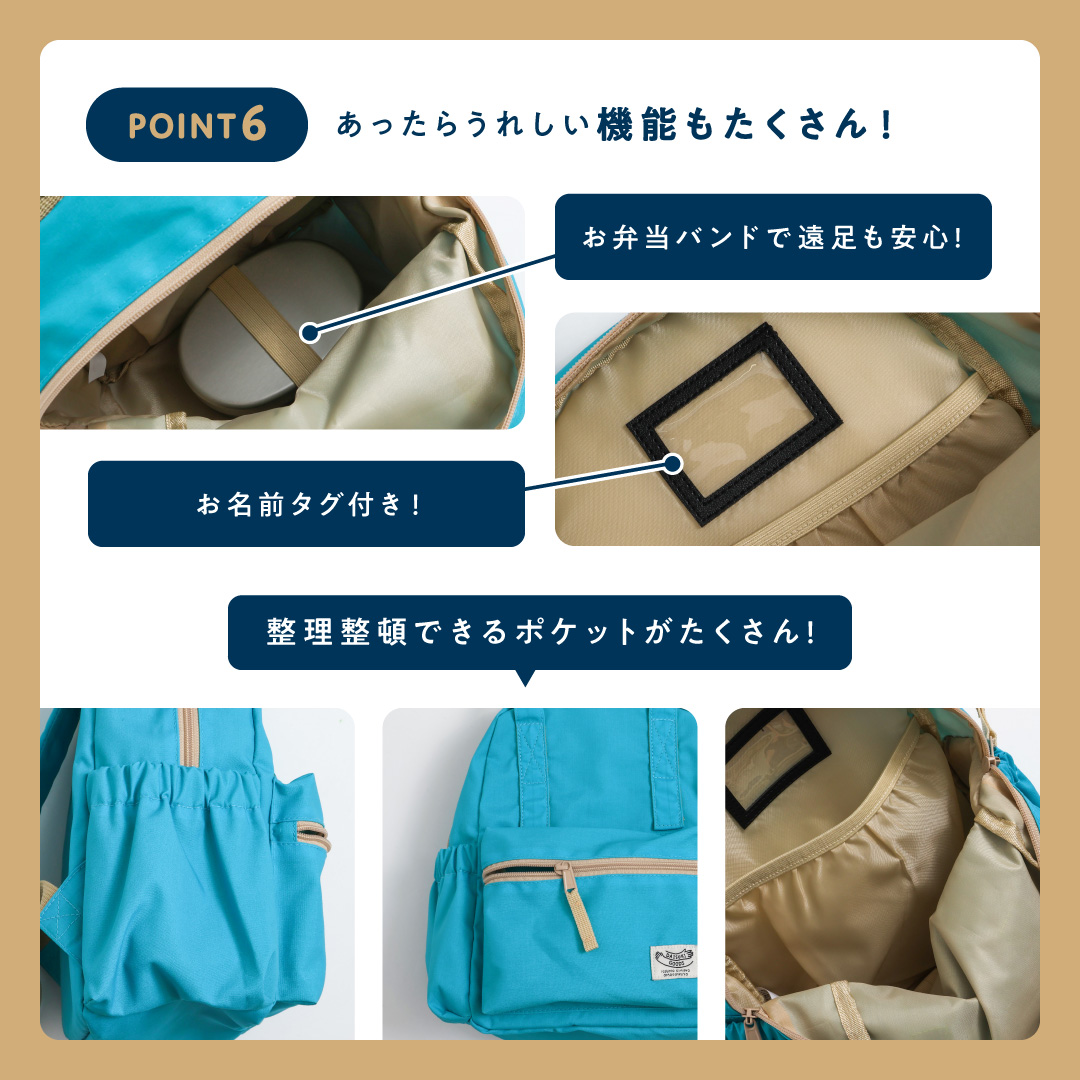 あったらうれしい機能もたくさん！整理整頓できるポケットがたくさん!<br />            