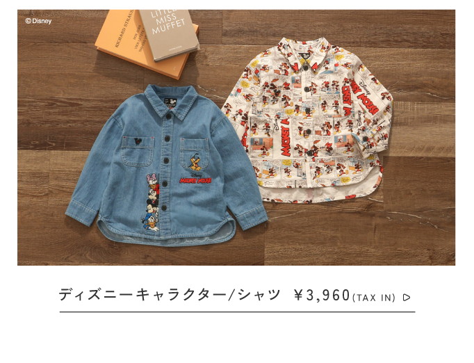 【ジョニジョニ】ブリーズ フォーマル 男児 110 BREEZE パンツ スーツ 「セットアップ可」フォーマルパンツ