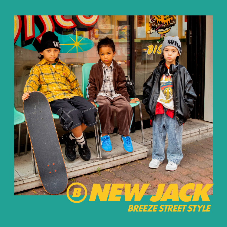 NEW JACK BREEZEのストリートスタイル