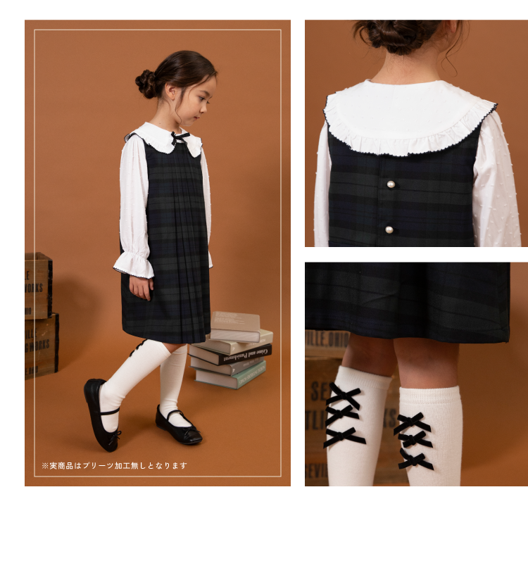 GIRLSフォーマルワンピース