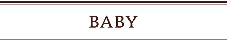 ブリーズのベビー