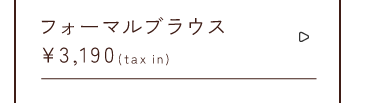 ノーカラーシャツ￥2,860taxin