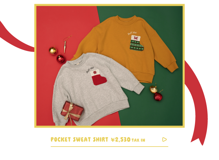 BREEZE(ブリーズ)のクリスマストレーナー