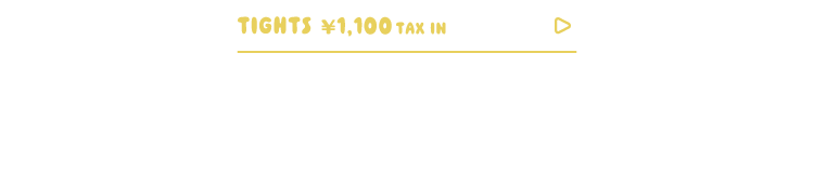 BREEZE(ブリーズ)のクリスマスベビー