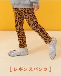 レギンスパンツ